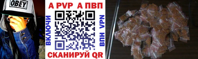 Alfa_PVP кристаллы  Дегтярск 
