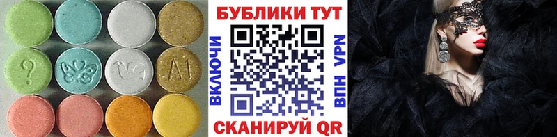 купить   hydra зеркало  ЭКСТАЗИ круглые  Дегтярск 