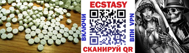 Ecstasy DUBAI Дегтярск