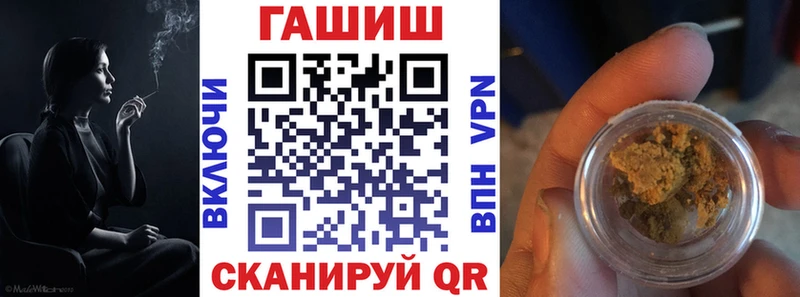 ГАШ индика сатива Дегтярск