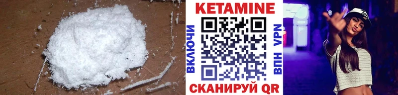 купить  сайты  Дегтярск  Кетамин VHQ 