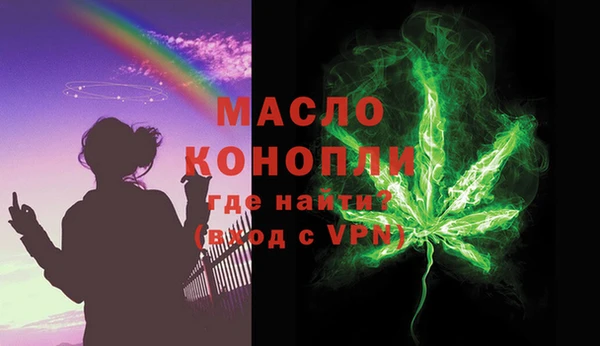 MDMA Армянск