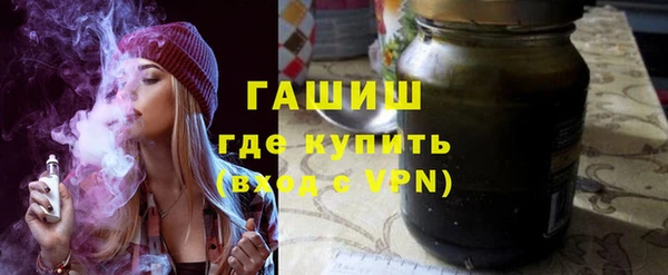 каннабис Арсеньев