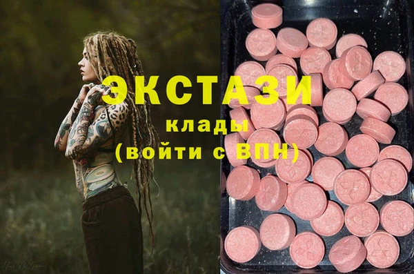 MDMA Армянск