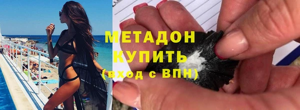 каннабис Арсеньев