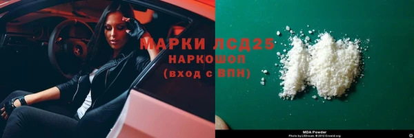 герыч Аркадак