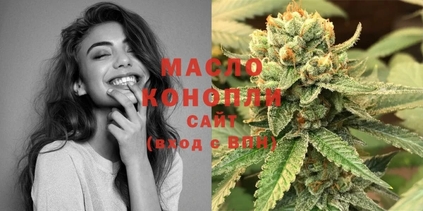 MDMA Армянск