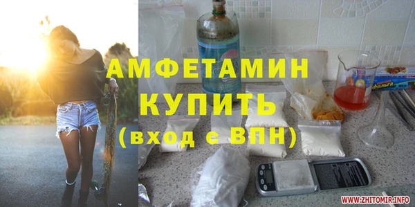 MDMA Армянск