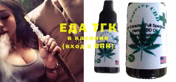 MDMA Армянск