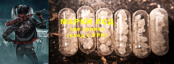 MDMA Армянск