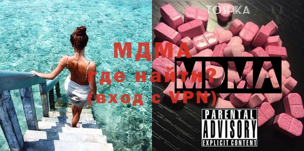 MDMA Армянск