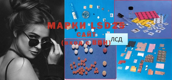MDMA Армянск