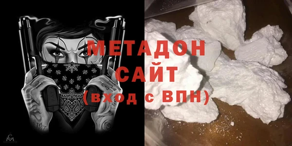 MDMA Армянск