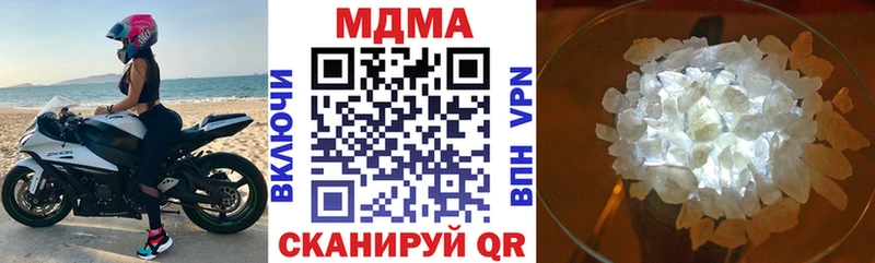 МДМА VHQ  Дегтярск 
