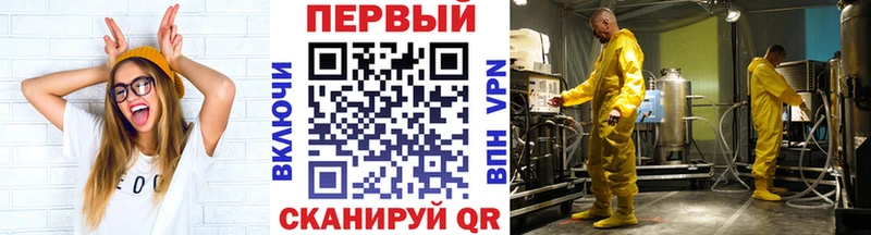 закладки  OMG ONION  Метамфетамин витя  Дегтярск 