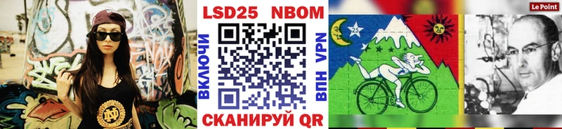Марки NBOMe 1500мкг  сколько стоит  площадка телеграм  Дегтярск 
