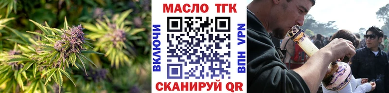 Дистиллят ТГК THC oil  Дегтярск 