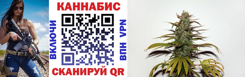 Бошки марихуана Bruce Banner Дегтярск